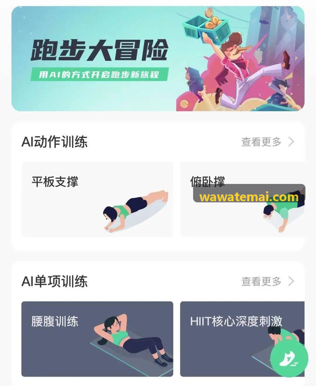 专业竞技锦标赛数字化系统